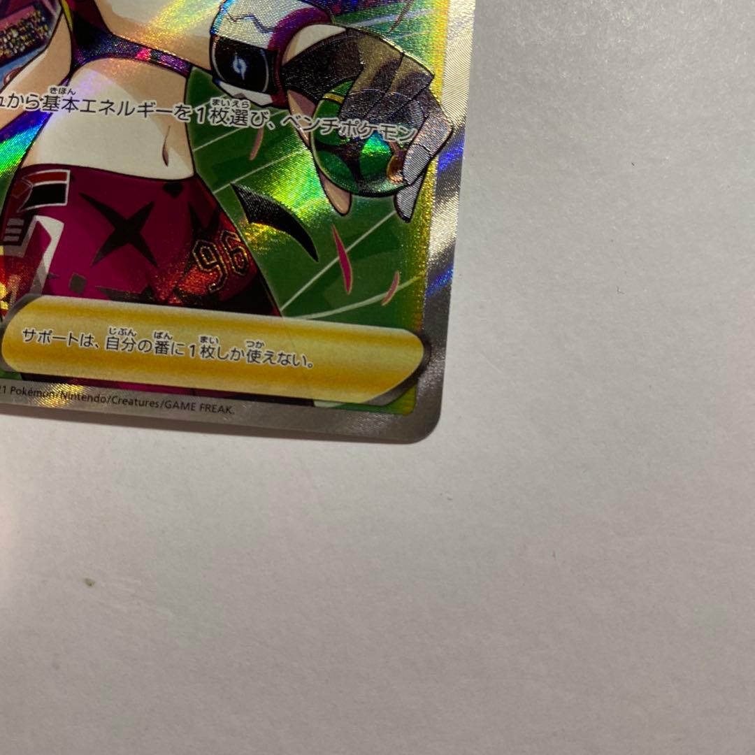 ポケモンカードゲーム　マリィのプライド SR スタートデッキ100