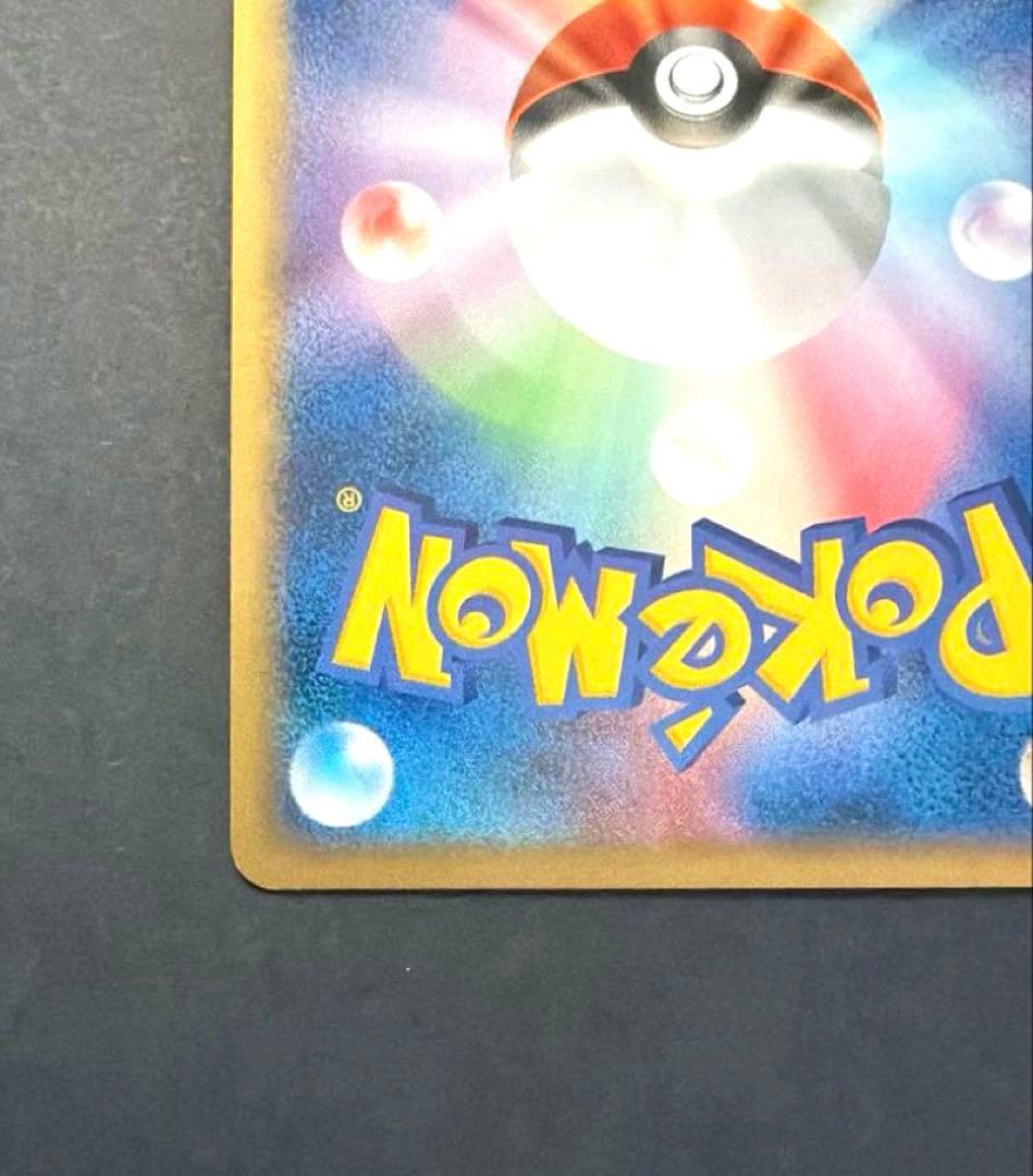 フリーザーex PROMO ポケモンカードプレイヤーズクラブ PLAYプロモカ…