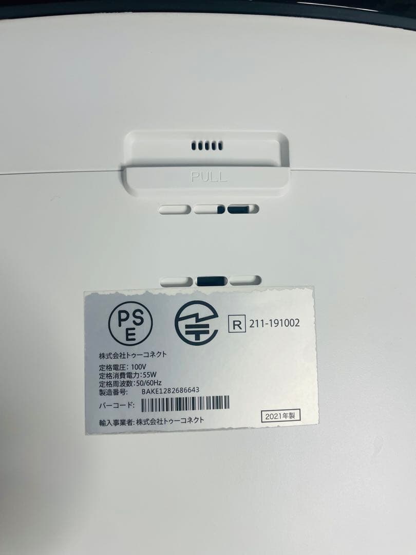 2021年製　美品Airdog X5S