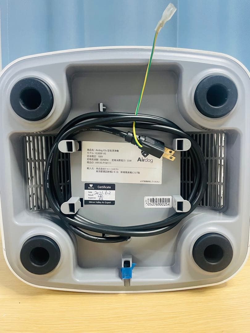 2021年製　美品Airdog X5S