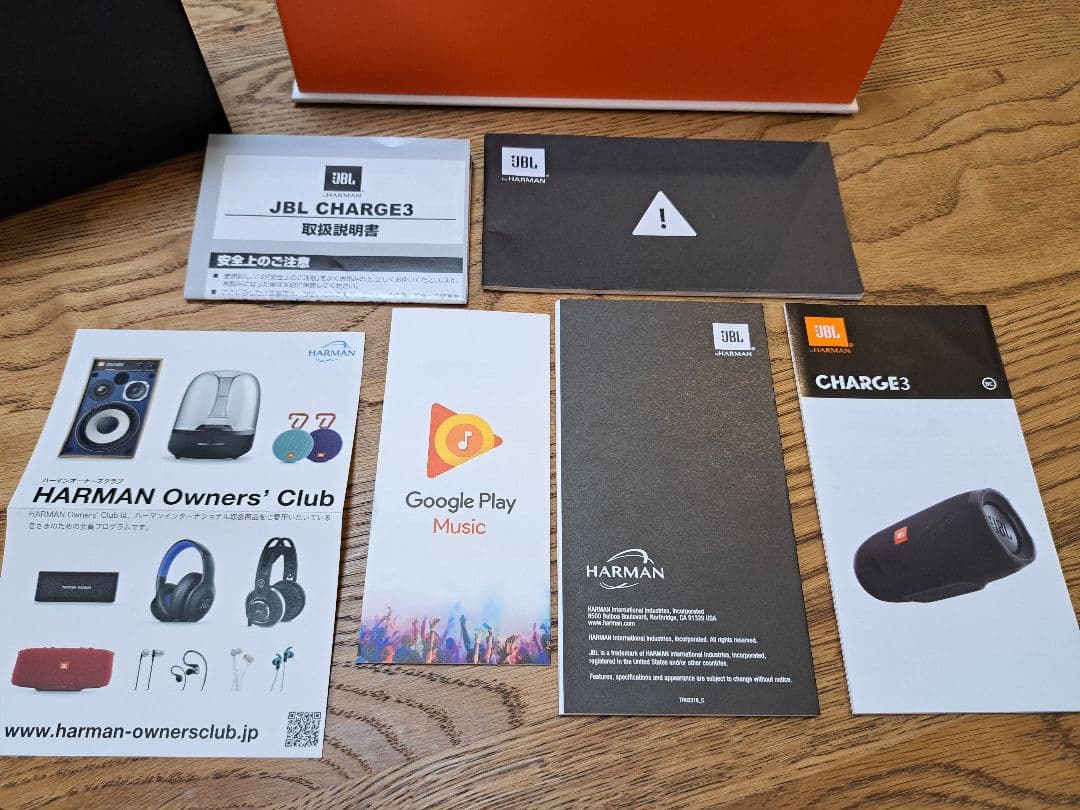 JBL Charge 3 ワイヤレススピーカー