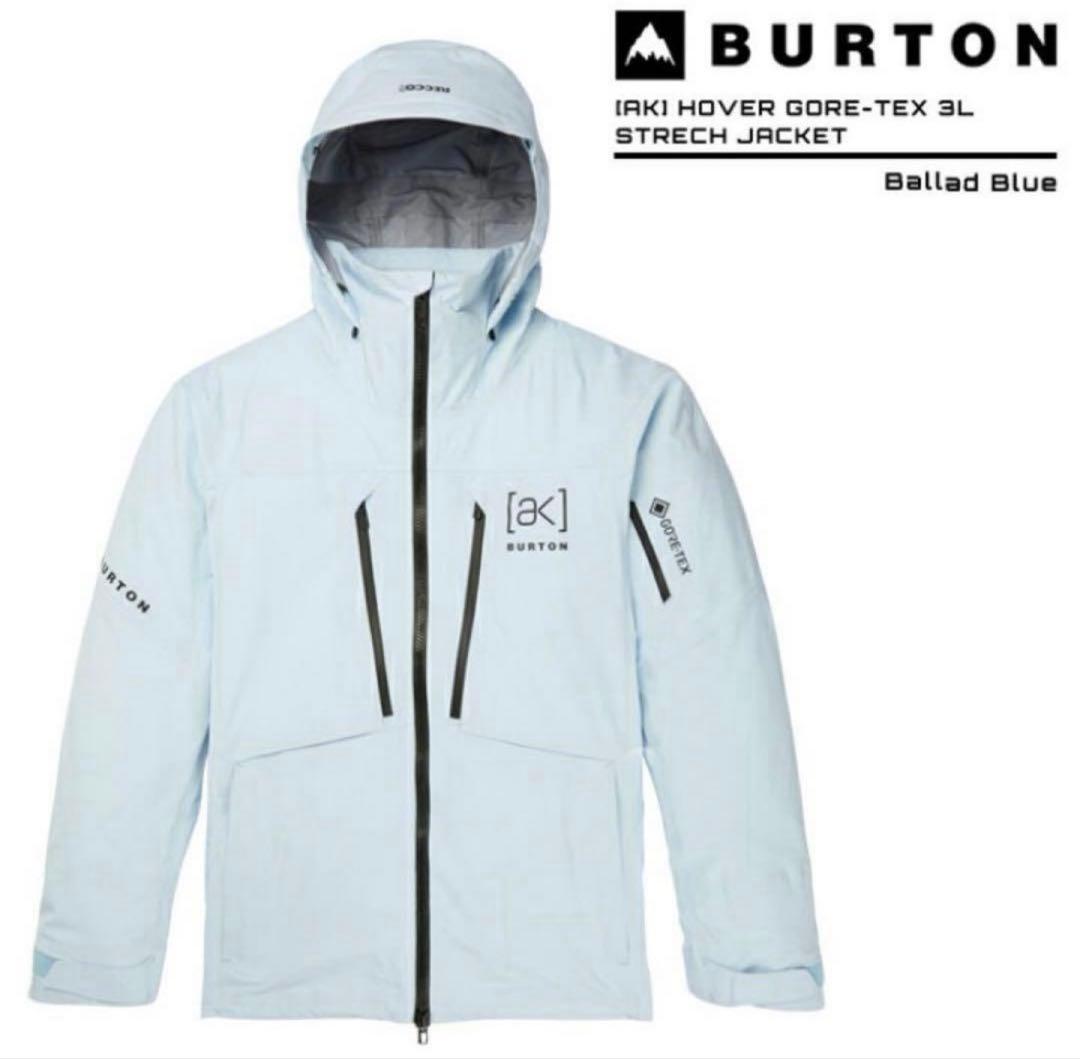 Burton バートン ak hover jacket ホバー ジャケット M