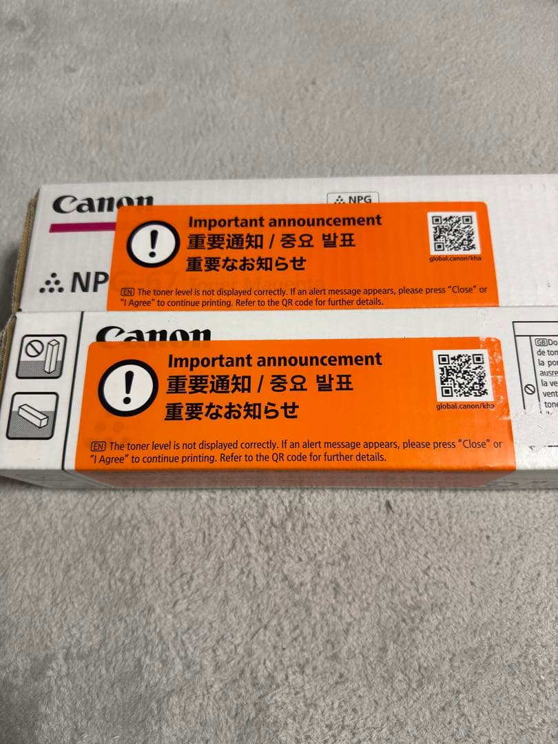 Canon NPG-71/NPG-67 トナーカートリッジセット