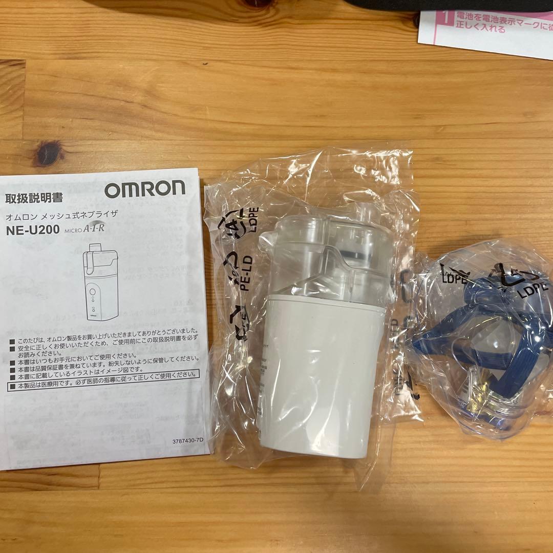未使用 OMRON NE-U200 吸入器メッシュ式ネブライザー　赤ちゃん家庭用