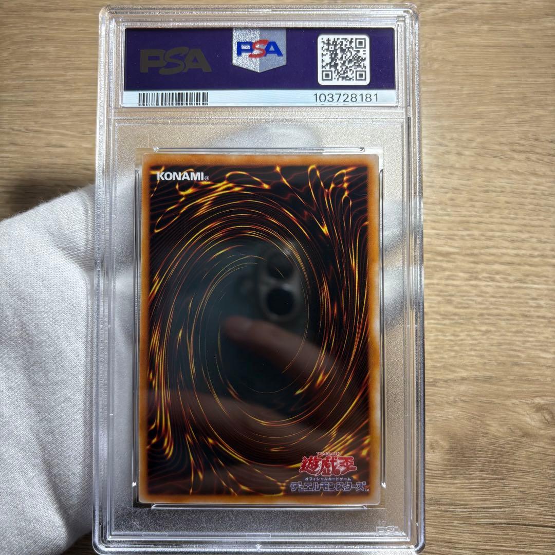 【 鑑定品 PSA9 】　美品　最安値　暗黒騎士ガイア　初期　ノーマル