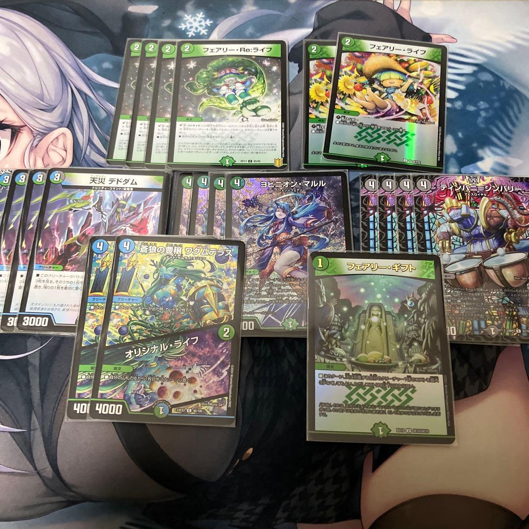 アナカラーマルル　インターステラ型