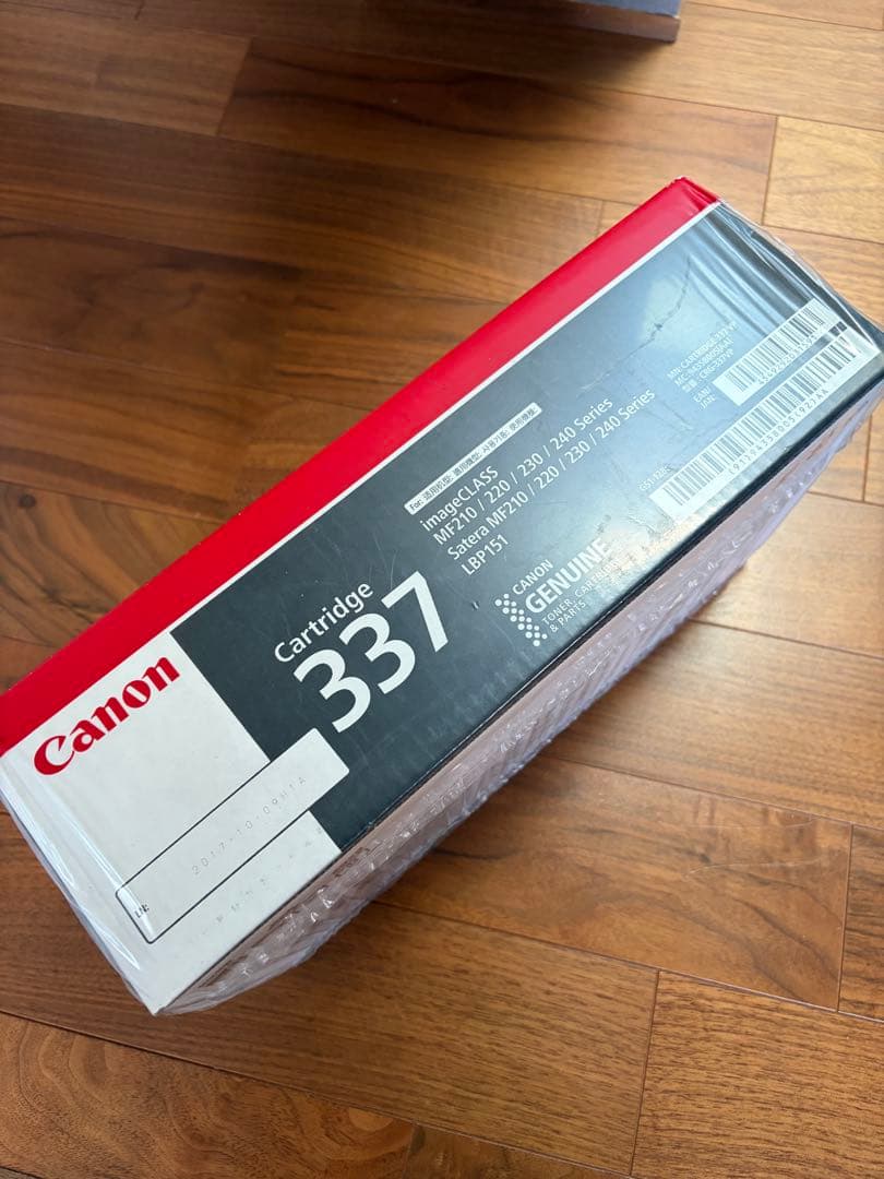 Canon インク　337 CRG-337VP 保管品