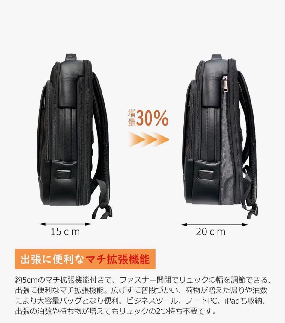 リュックメンズ レザー 防水 大容量 リュックサック バック ビジネスリュック