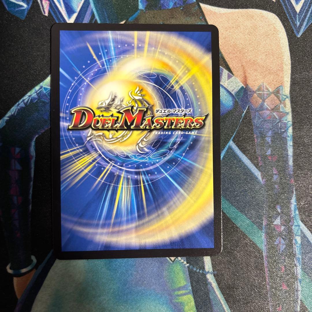 デュエマ 頂上混成ガリュディアスモモミーズ'22 1 枚 神アート