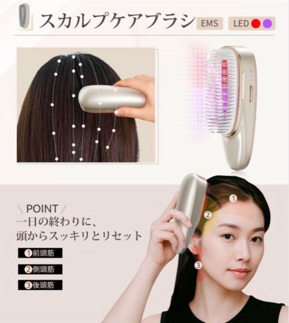 新品 ANLAN リフトスパ温冷かっさ EMS リフトブラシ アンラン 美顔器