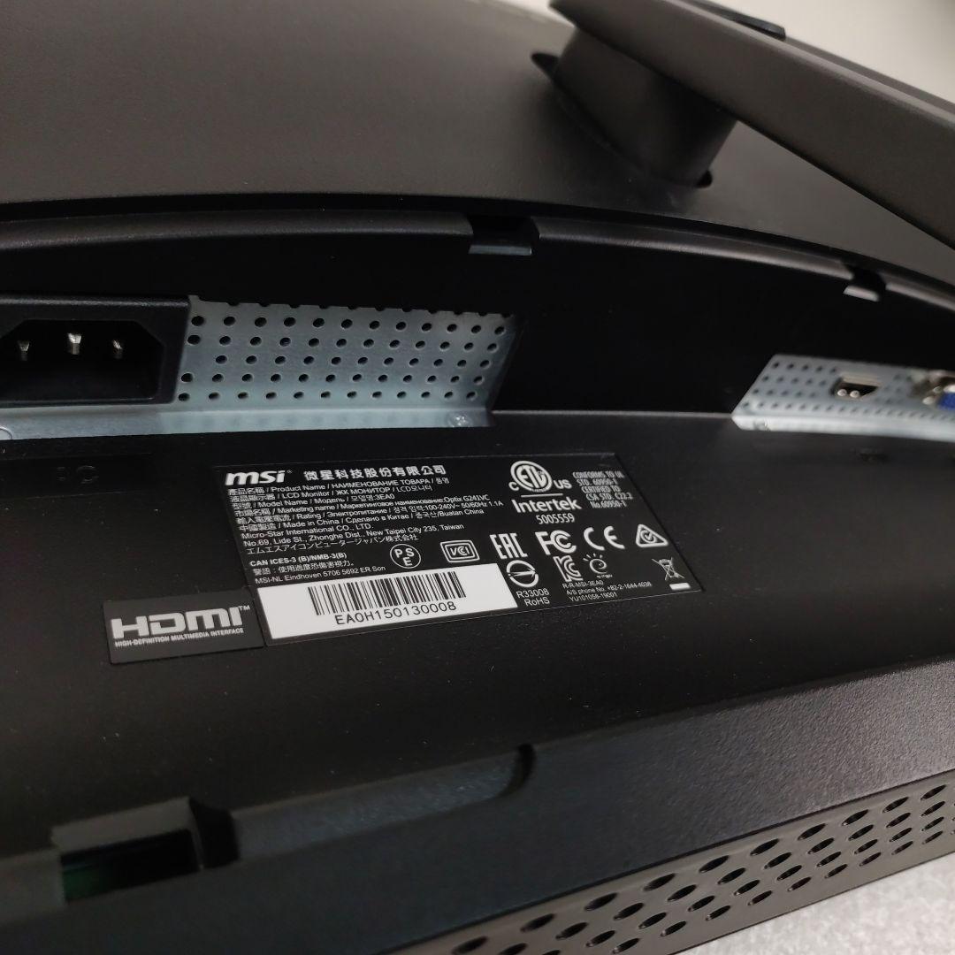 【美品】MSI 湾曲ゲーミングモニター 24インチ G241VC フルHD