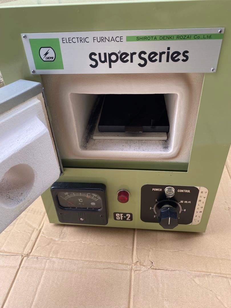 SHIROTA DENKI ROZAI SF-2 電気炉 700W