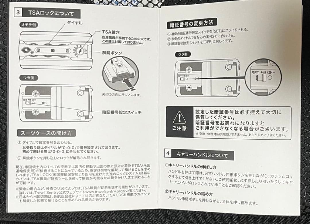 メルセデスベンツ正規ディーラー成約記念品アルミスーツケース
