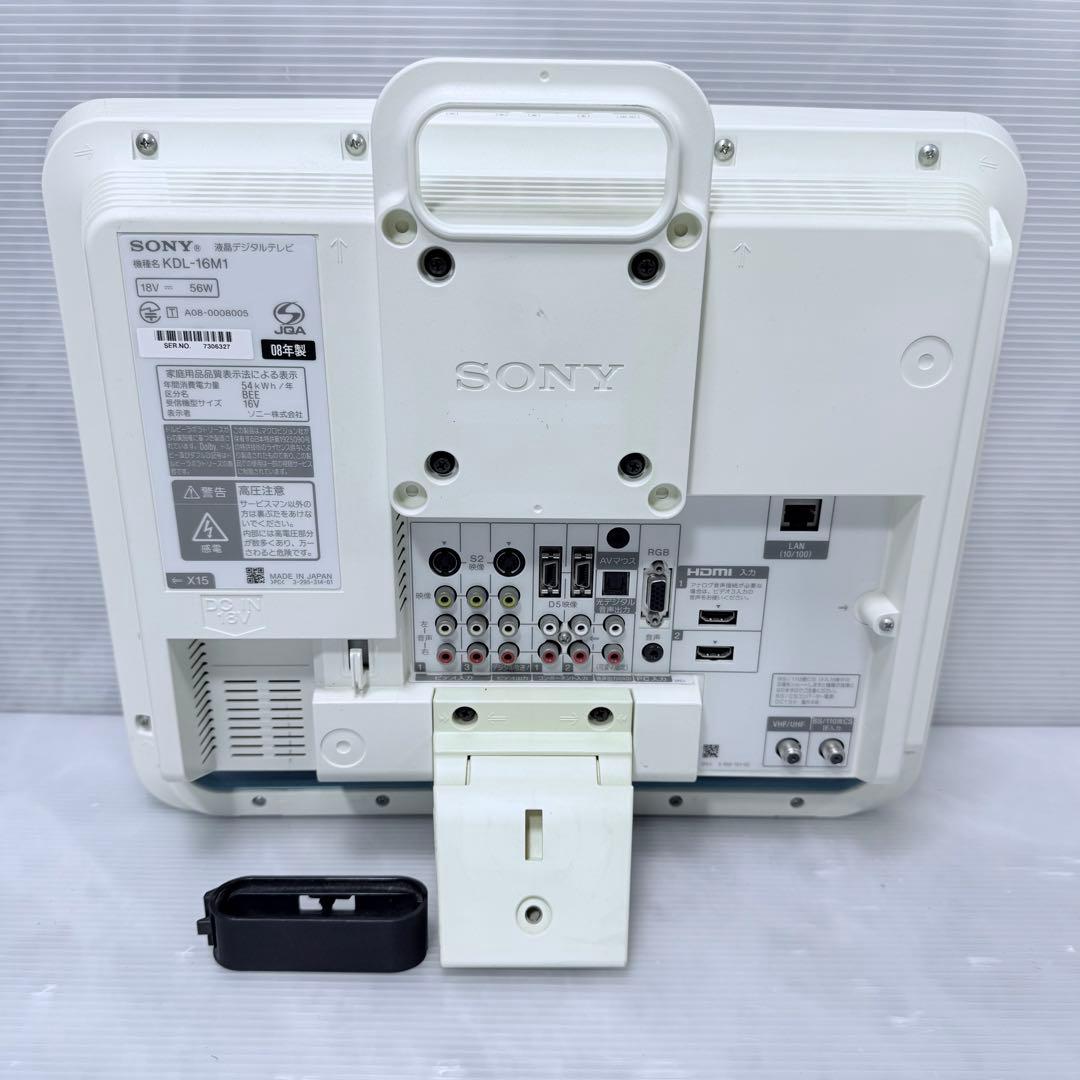 ソニー 16V型 液晶 テレビ ブラビア KDL-16M1-L ハイビジョン