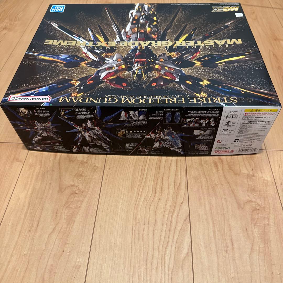 MGEX ストライクフリーダムガンダム