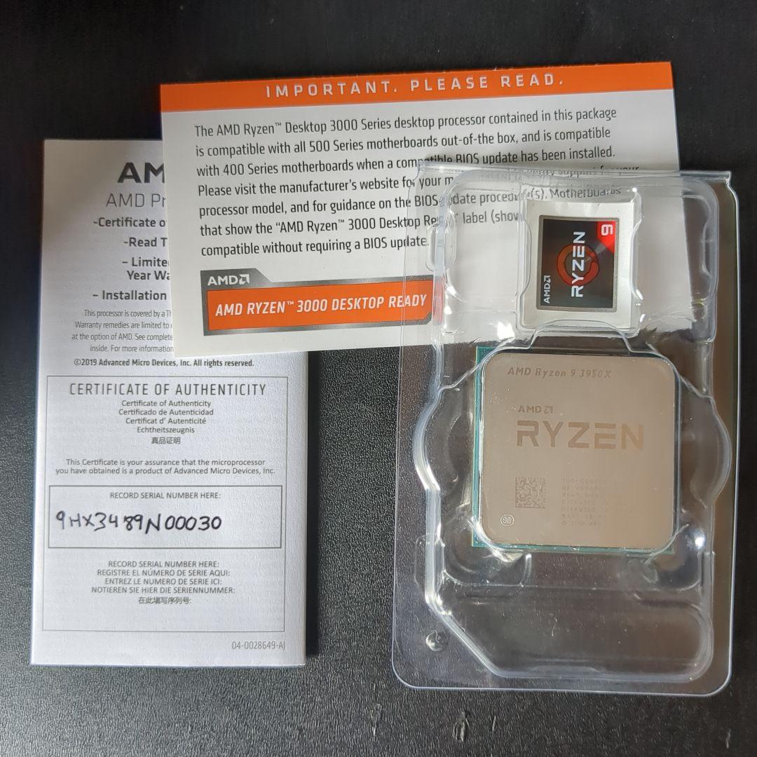 AMD ryzen 9 3950X　クーラーなし