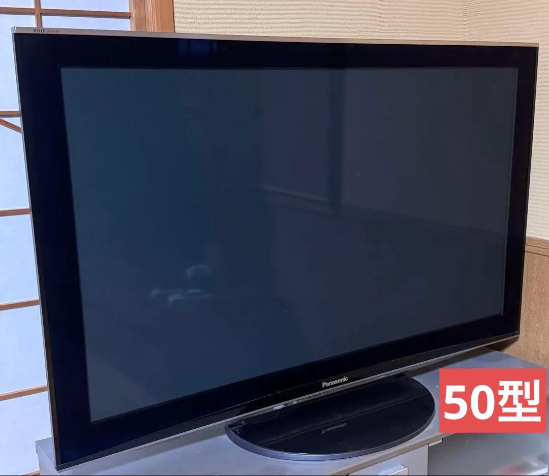 パナソニック　panasonic テレビ　50V型　50インチ