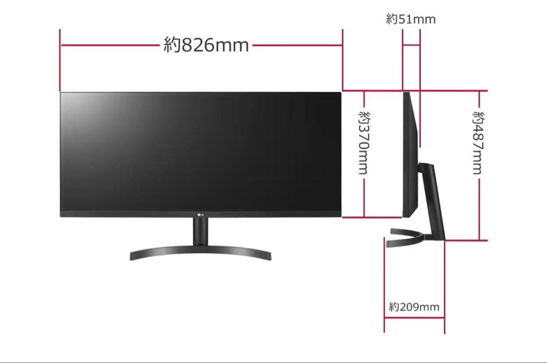 【極美品】LG 34WL500-B ウルトラワイドモニター