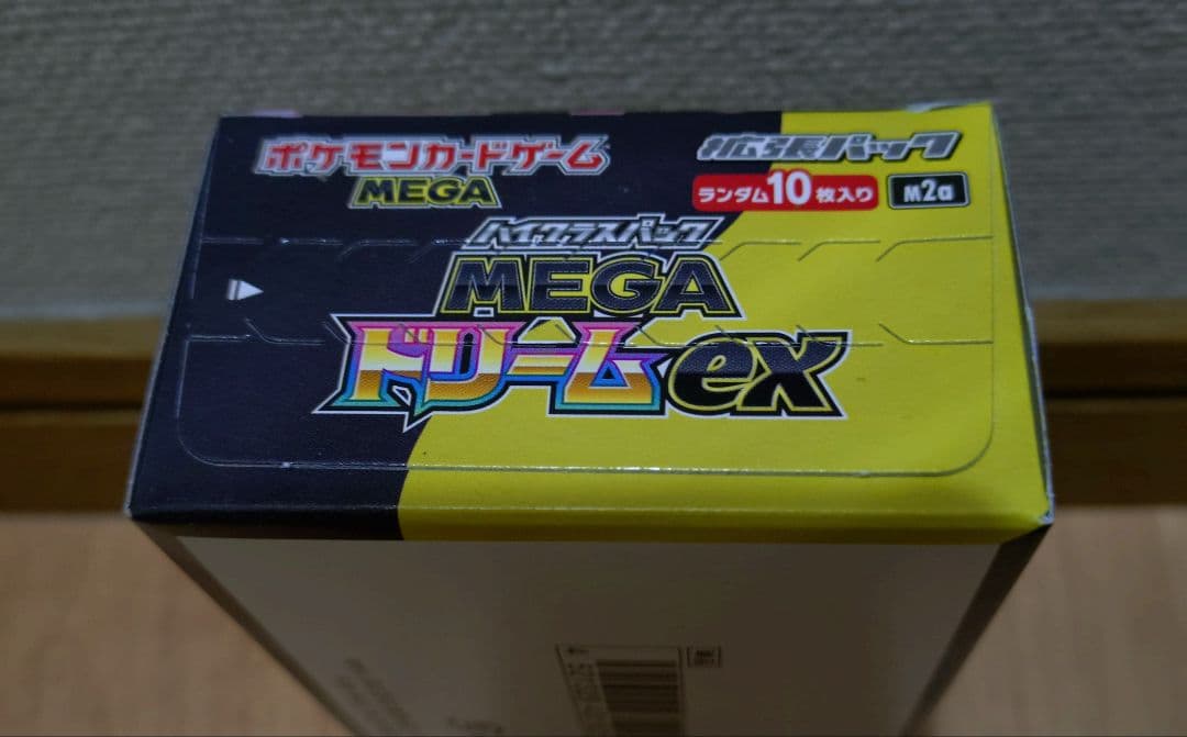 ポケモンカードゲーム MEGAドリームEX 1box　シュリンク無しペリペリ付き