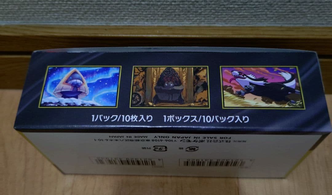 ポケモンカードゲーム MEGAドリームEX 1box　シュリンク無しペリペリ付き