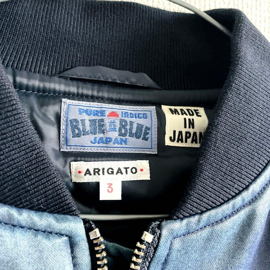 美品　BLUE BLUE インディゴナイロン　フライトジャケット　3 MA1