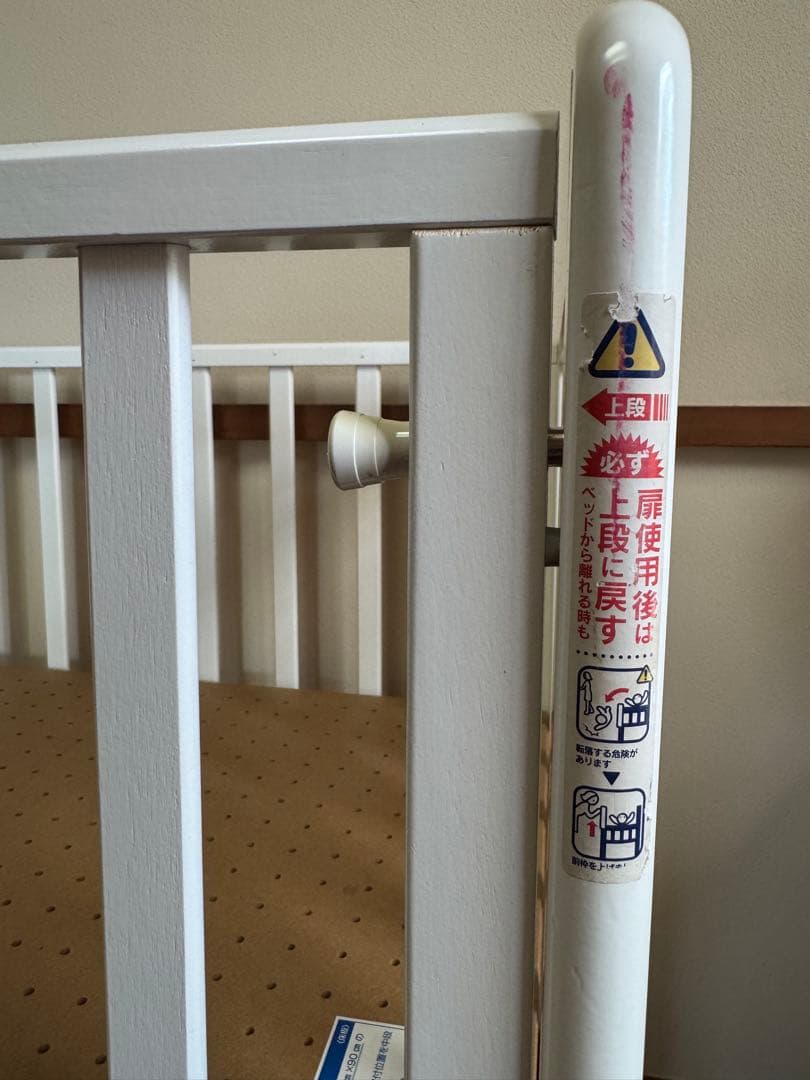 KATOJI ハイタイプ　ミニサイズ　ベビーベッド ホワイト