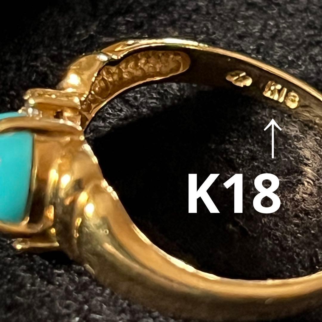 18金ターコイズリング（最終値下げ）