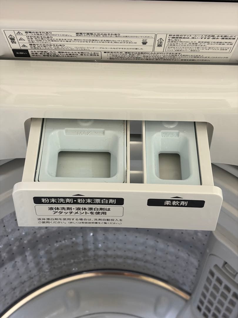 ハイアール(Haier) 洗濯機 縦型 8.5kg JW-KD85B(W)