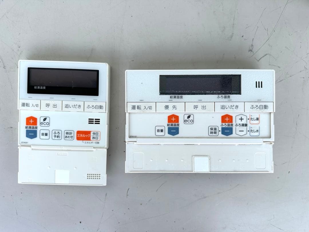 ノーリツ エコジョーズ GRQ-C2062SAX-2 都市ガス　２０号