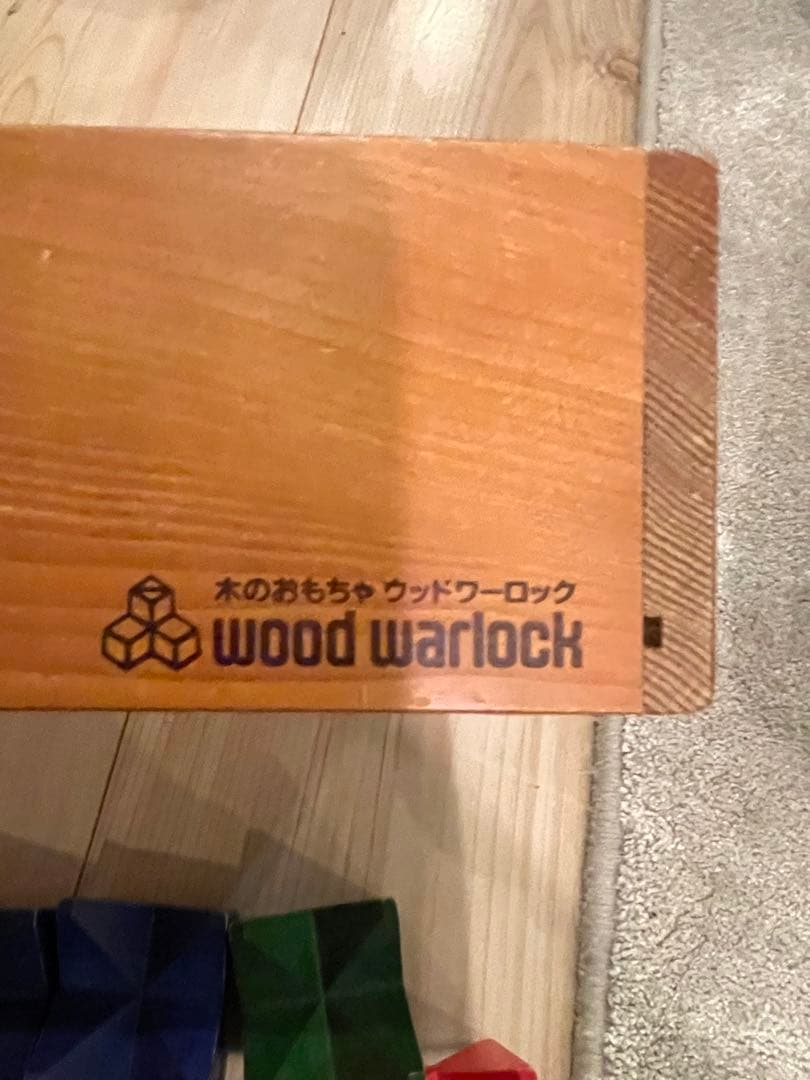 naef 木製ブロック 知育玩具　ネフスピール