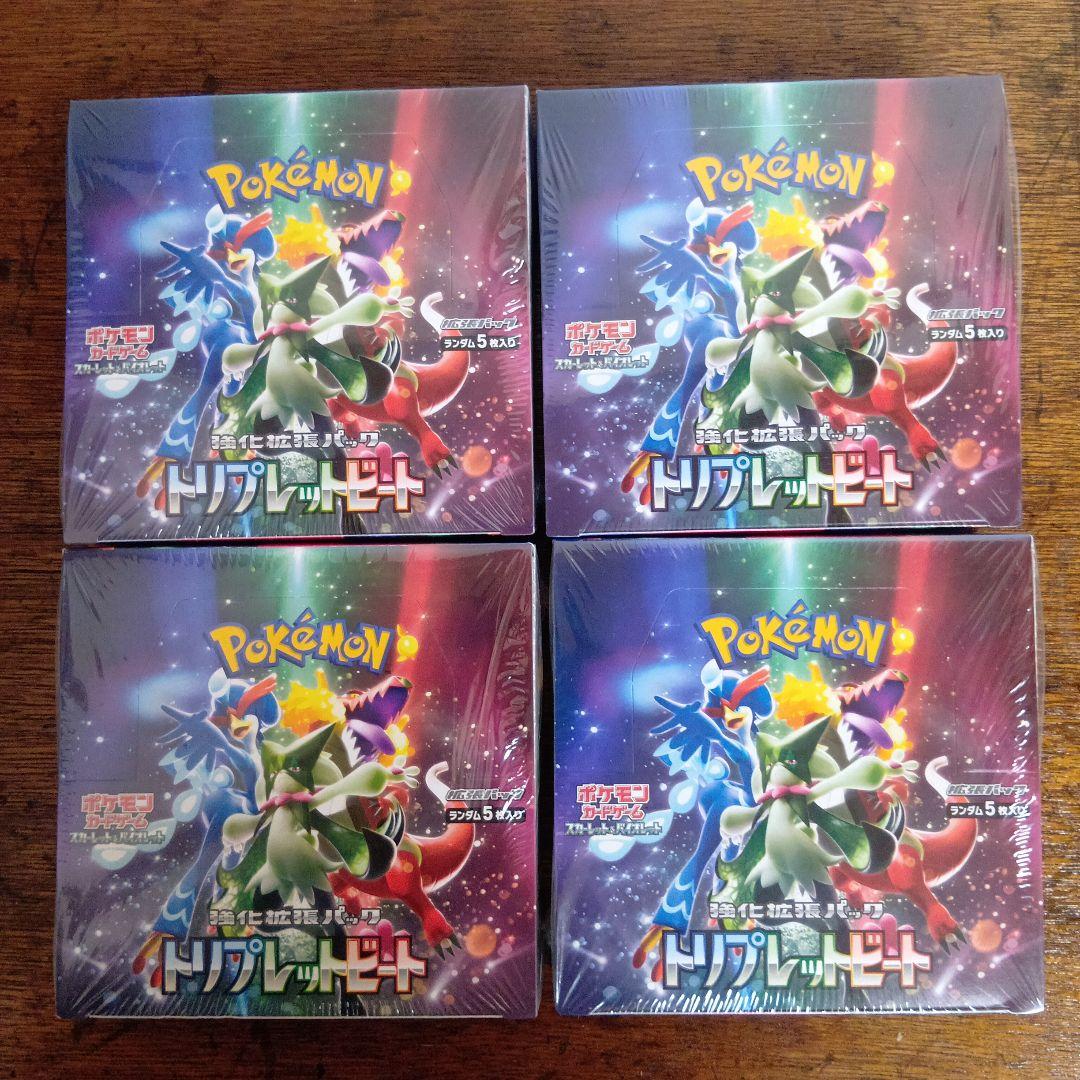 ポケモンカード　トリプレットビート　4BOX シュリンク付き