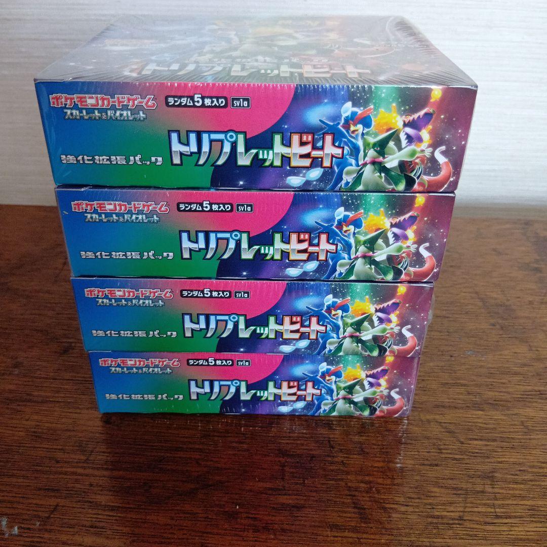 ポケモンカード　トリプレットビート　4BOX シュリンク付き