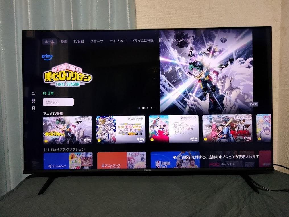 ２０２５年製　５０インチ４Kテレビ　横浜駅から３０Km以内は無料配送