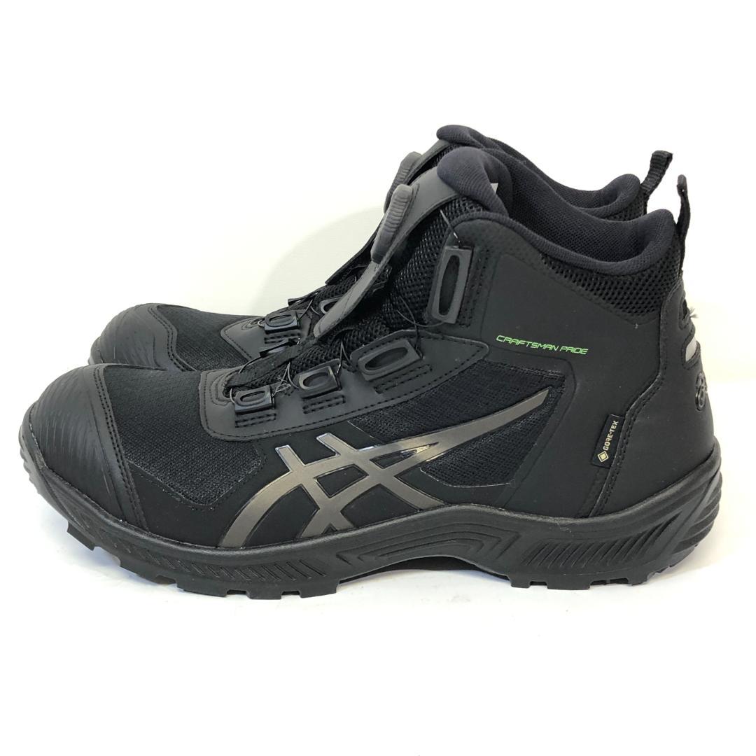 未使用品 ASICS ウィンジョブ CP604 GーTX BOA 27cm ③
