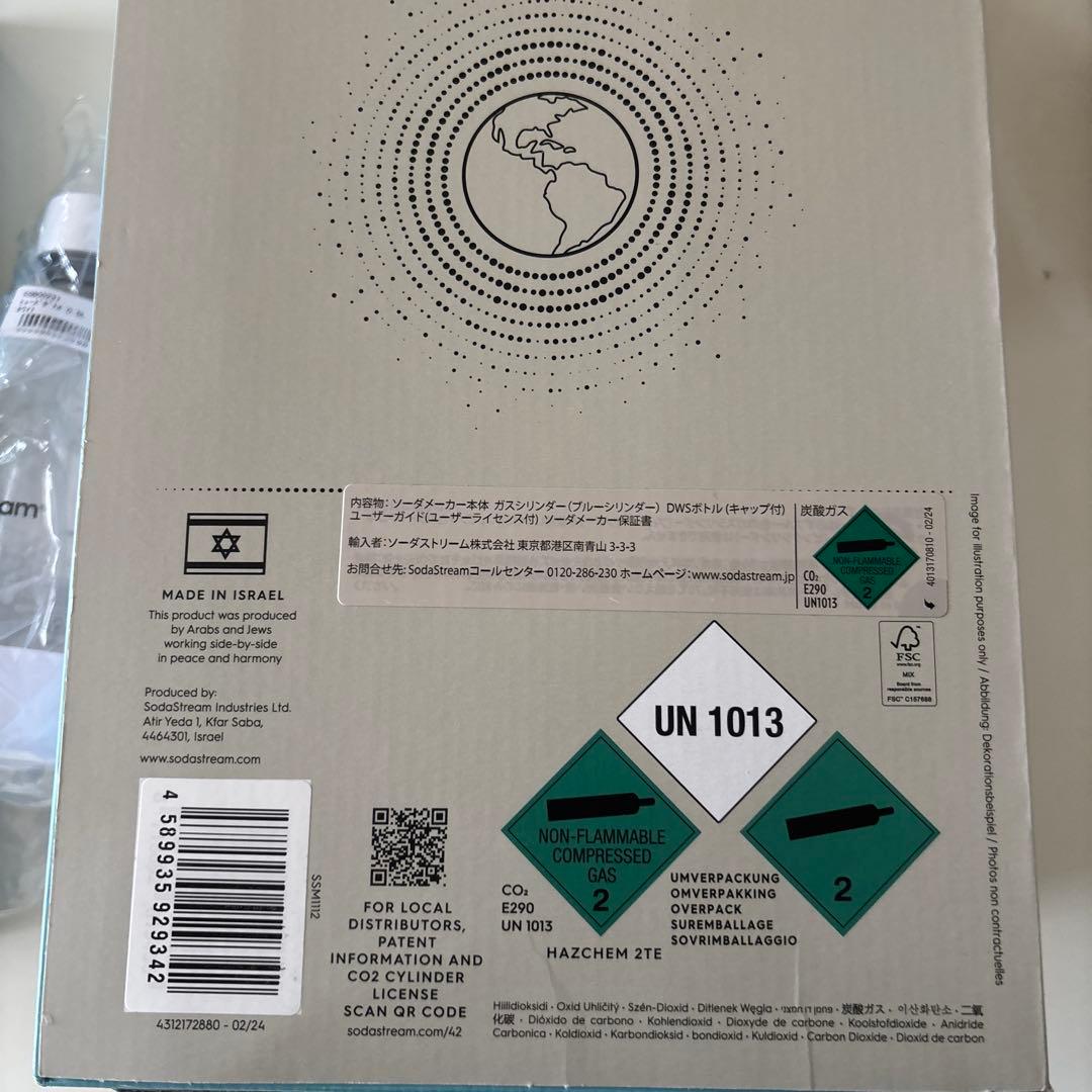 新品　未開封SodaStream Spirit メーカー+ CO2シリンダー2本