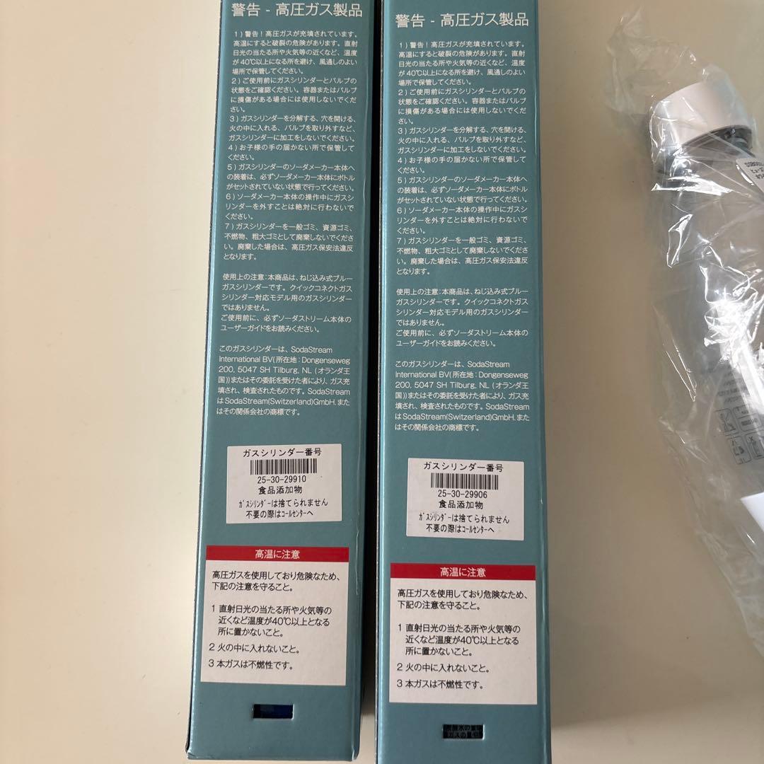 新品　未開封SodaStream Spirit メーカー+ CO2シリンダー2本