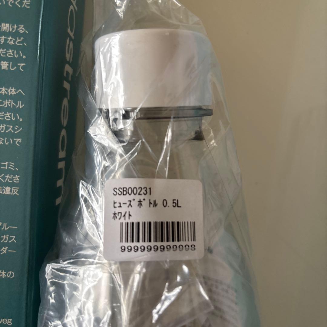 新品　未開封SodaStream Spirit メーカー+ CO2シリンダー2本