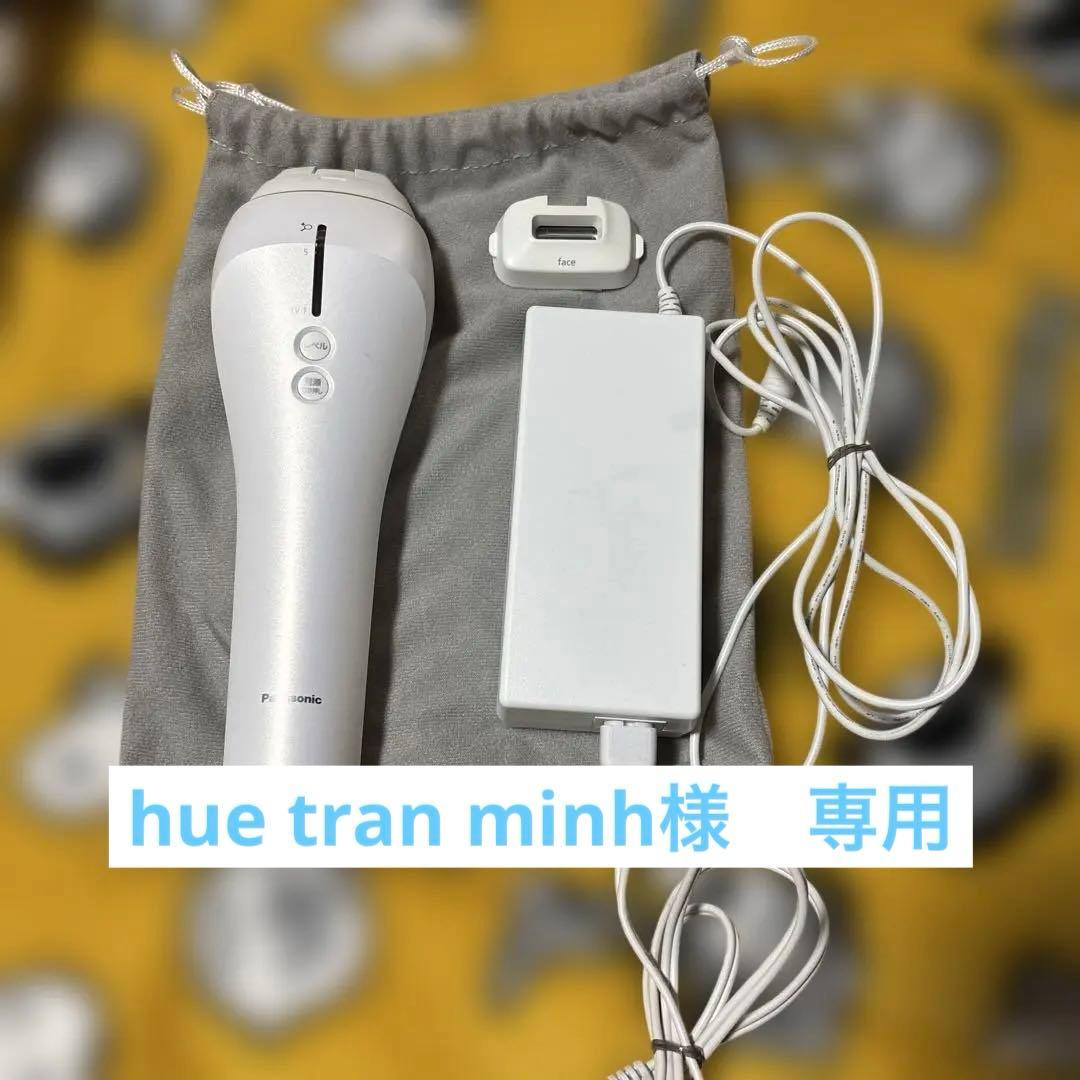 hue tran minh　Panasonic 脱毛器 ES-WP87