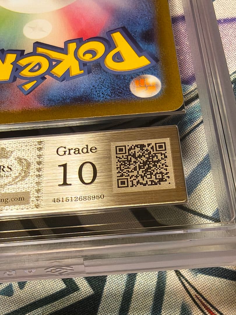 ARS10 ミモザ SAR 鑑定書付き