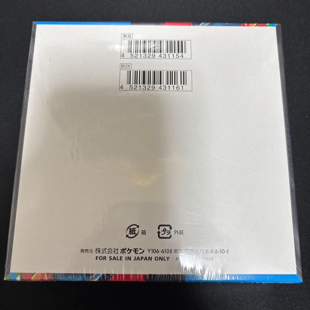 ポケモンカード MEGAドリームex、メガブレイブ各1boxシュリンク付