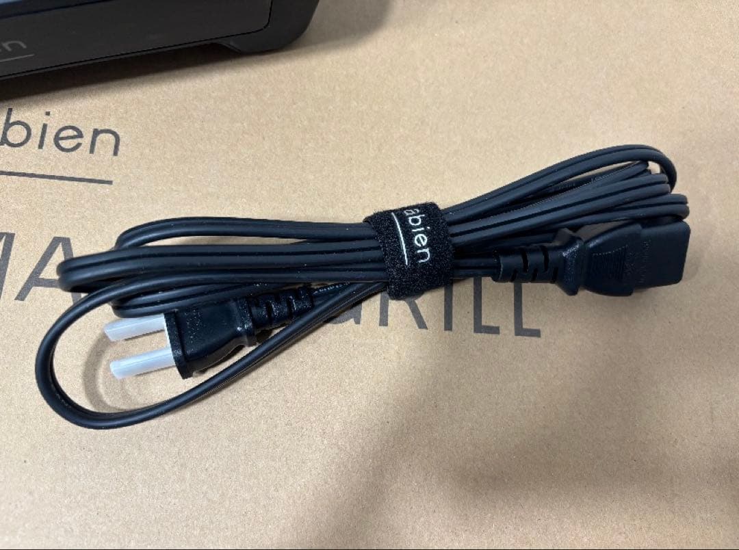 abien MAGIC GRILL（マジックグリル）