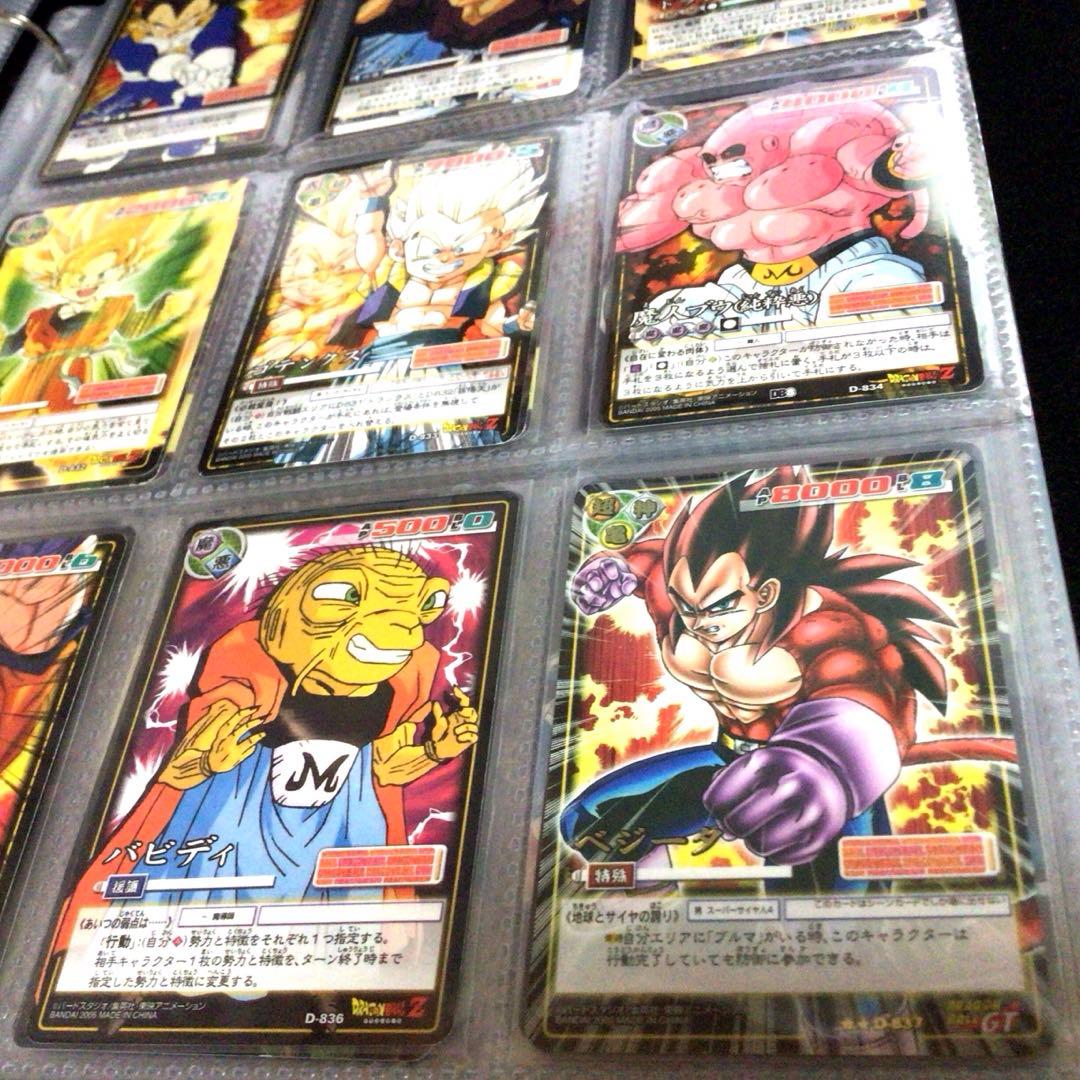 ドラゴンボールカードゲーム、超、スーパー、爆レア、2004、データ、カードダス