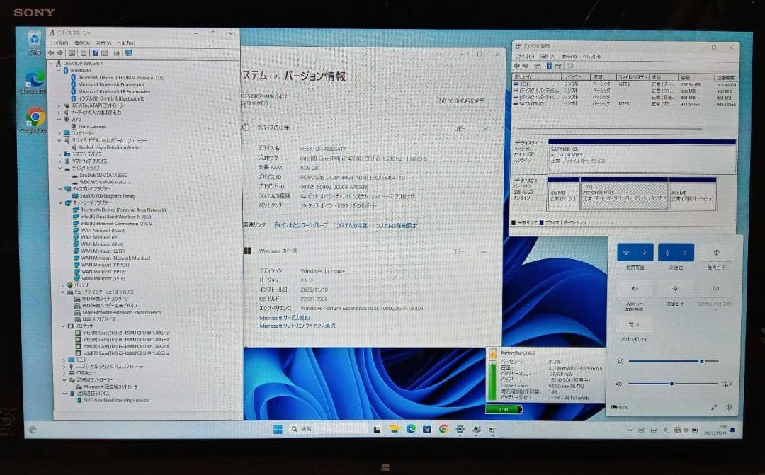 Windows11巨大タブレットVAIO Corei5/8G/SSD256/1T