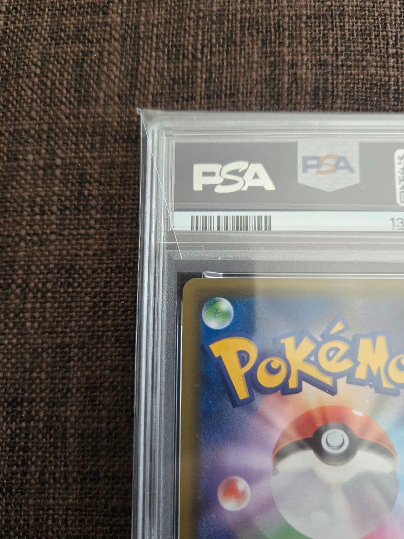 ポケカ gx hr psa10 psa9 まとめ売り タッグチーム