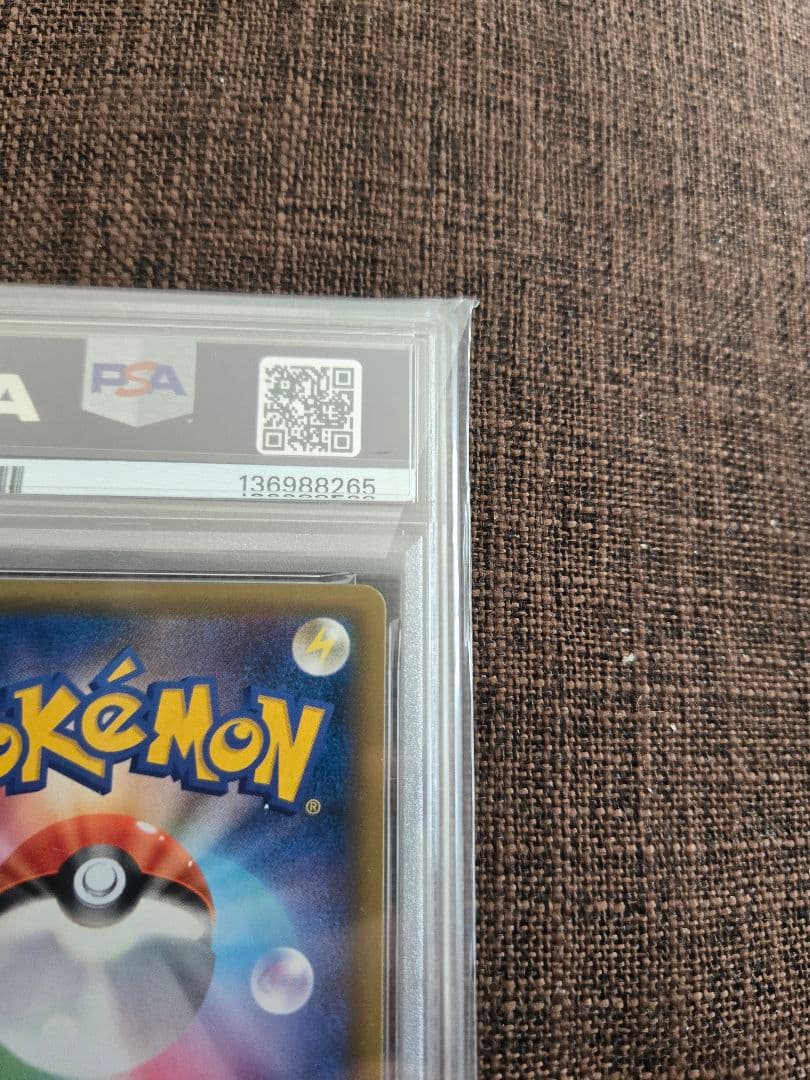 ポケカ gx hr psa10 psa9 まとめ売り タッグチーム