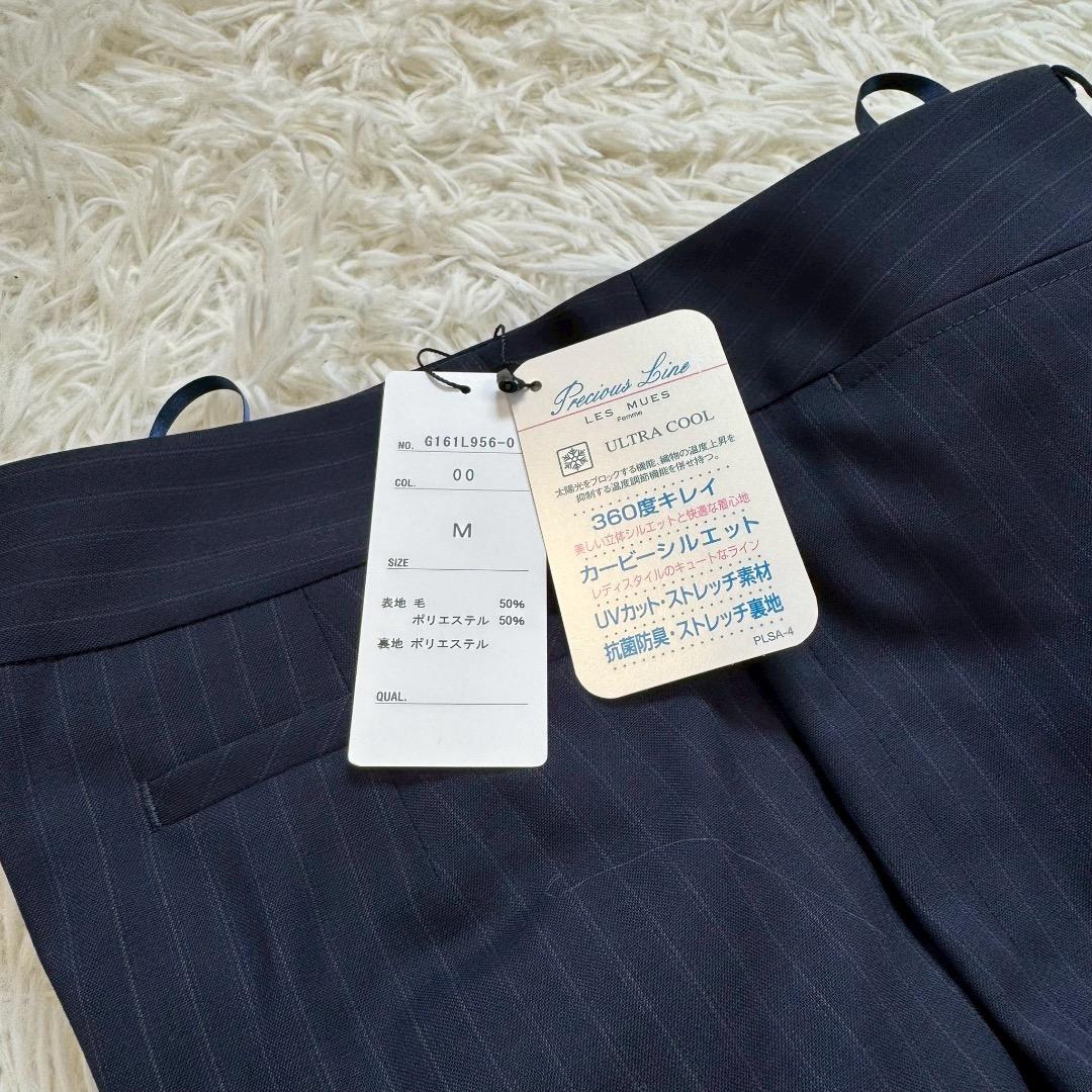 未使用級✨ LES MUES ビジネススーツ 3ピース 2パンツ ネイビー M