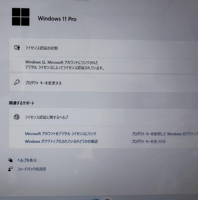 Fujitsu ArrowsTab Q726/P FARR02003 中古品