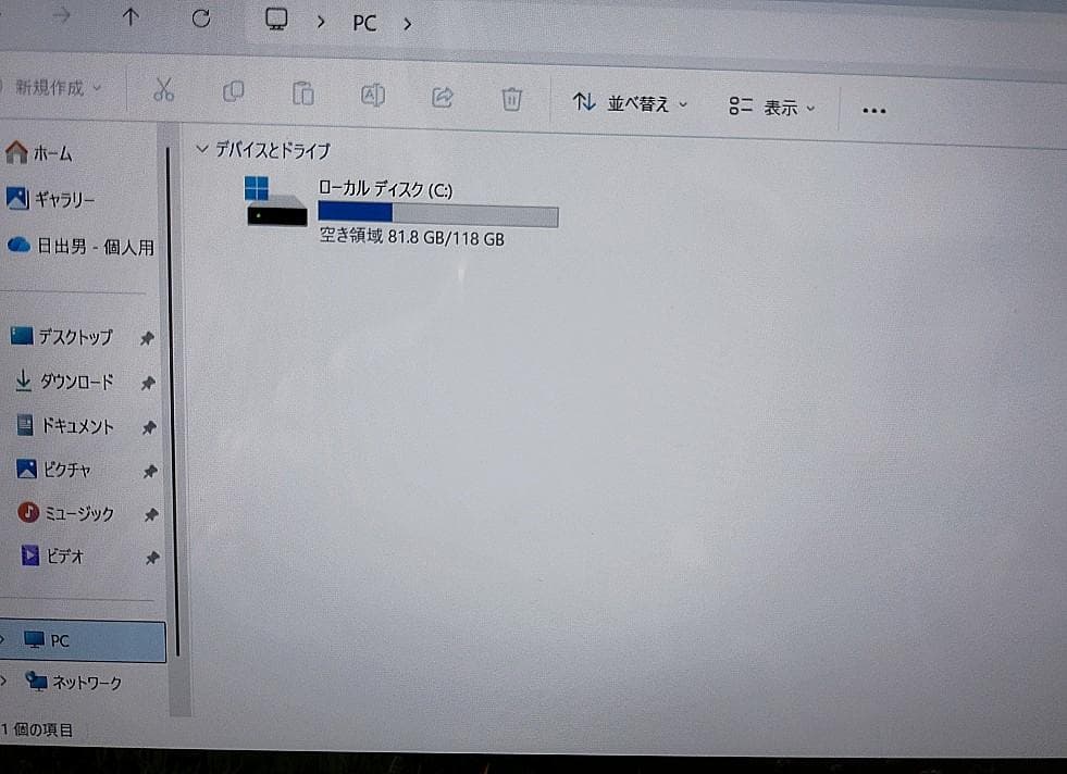 Fujitsu ArrowsTab Q726/P FARR02003 中古品