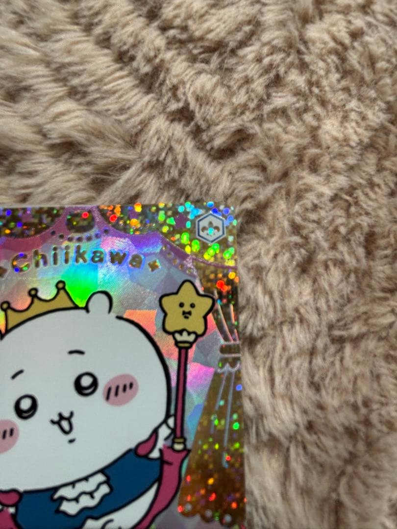 ハピハピちいかわ新品未使用傷なし