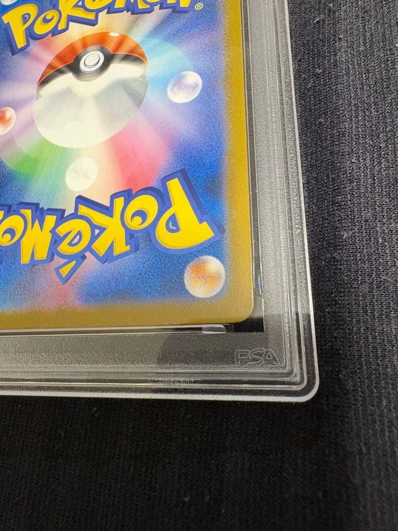 【PSA10】ピカチュウ イラストレーションコンテスト 2024 プロモカード